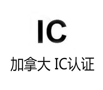 IC測試.jpg